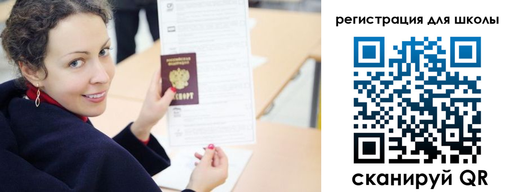 временная регистрация поиск в Павлово