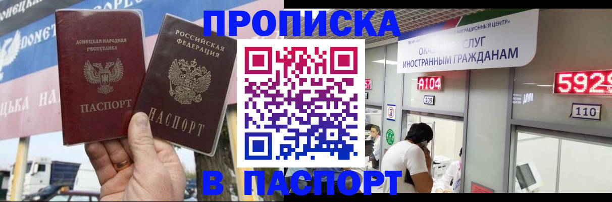 найти адрес прописки в Павлово
